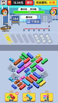 我的汽车站鸿蒙版截图4