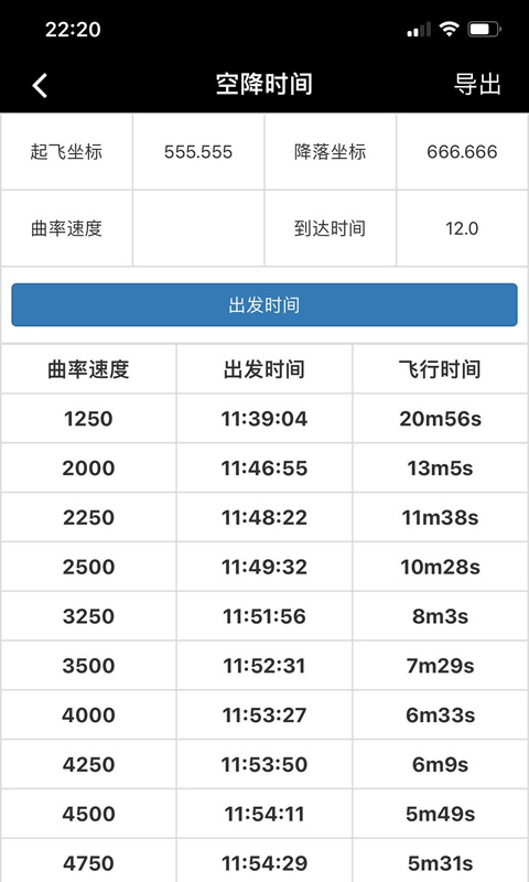 顽皮兔鸿蒙版截图5