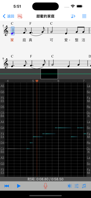 歌唱音调仪iPhone版截图7