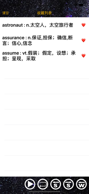 单词播放器iPhone版截图3