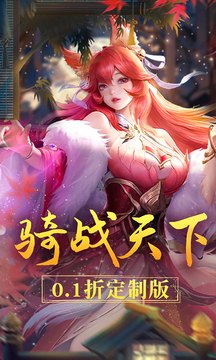 战玲珑2鸿蒙版截图4