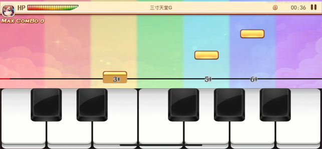 爱上钢琴－单机版钢琴节奏游戏iPhone版截图2