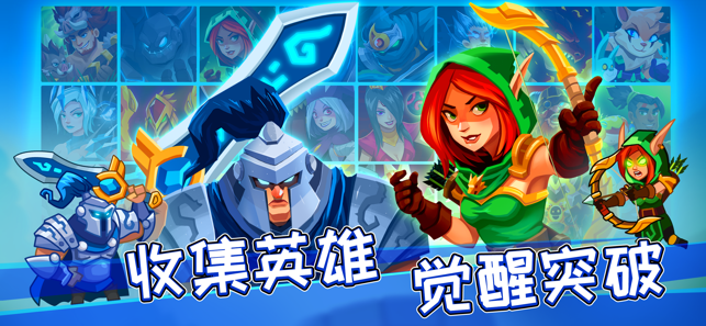 帝国守卫战 (Realm Defense)iPhone版截图5