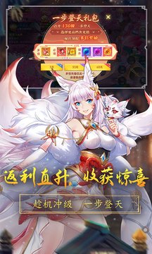 战玲珑2鸿蒙版截图2