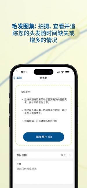 乐发复生iPhone版截图1