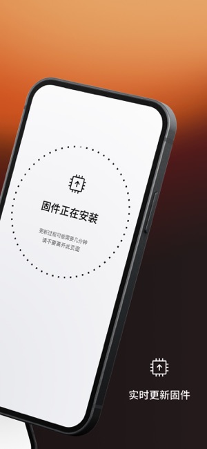 Shokz韶音iPhone版截图5