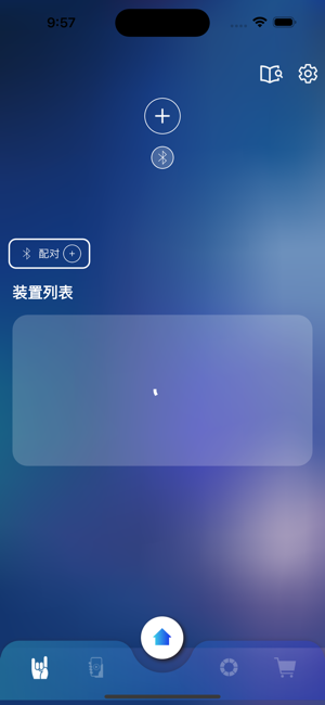 相信iPhone版截图2