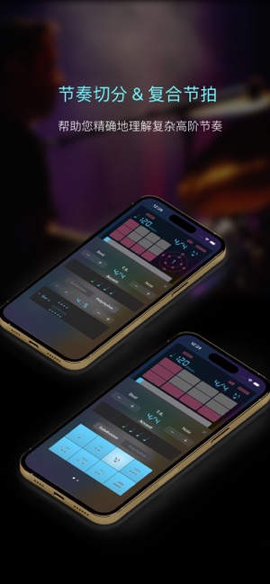 Pro Metronome 专业节拍器iPhone版截图5