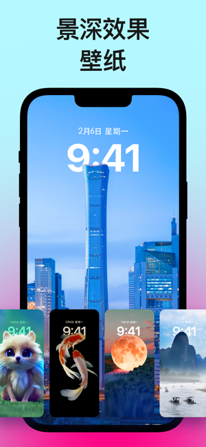 爱铃声iPhone版截图5