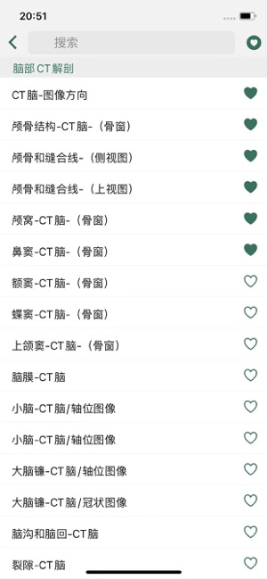 影像图谱iPhone版截图4