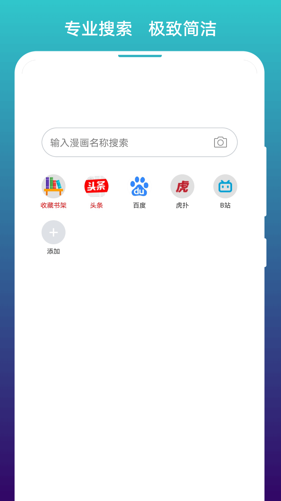 阅站鸿蒙版截图1