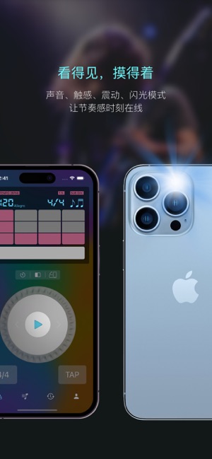 Pro Metronome 专业节拍器iPhone版截图6