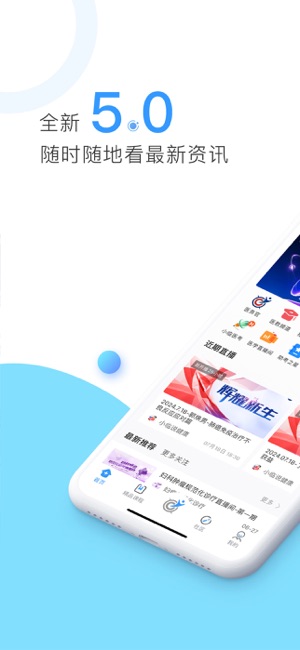 CCMTV临床频道iPhone版截图1