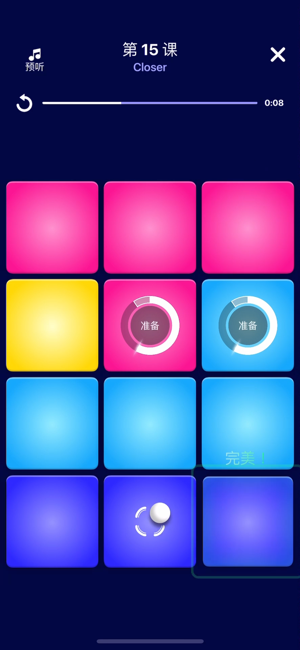 Beat Maker Pro: 电音节奏大师iPhone版截图1