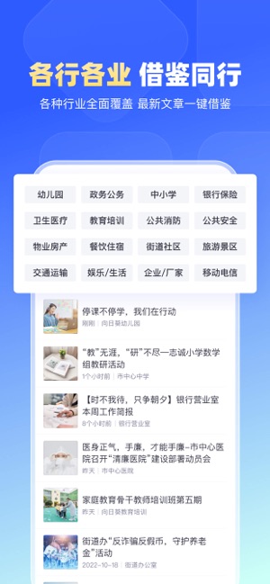 简篇iPhone版截图2