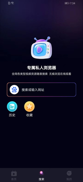 迅影播放器截图2