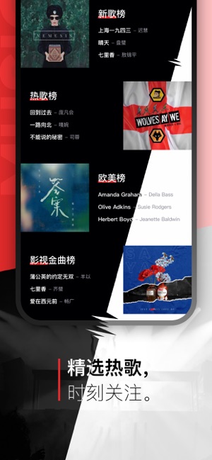 千千音乐iPhone版截图4