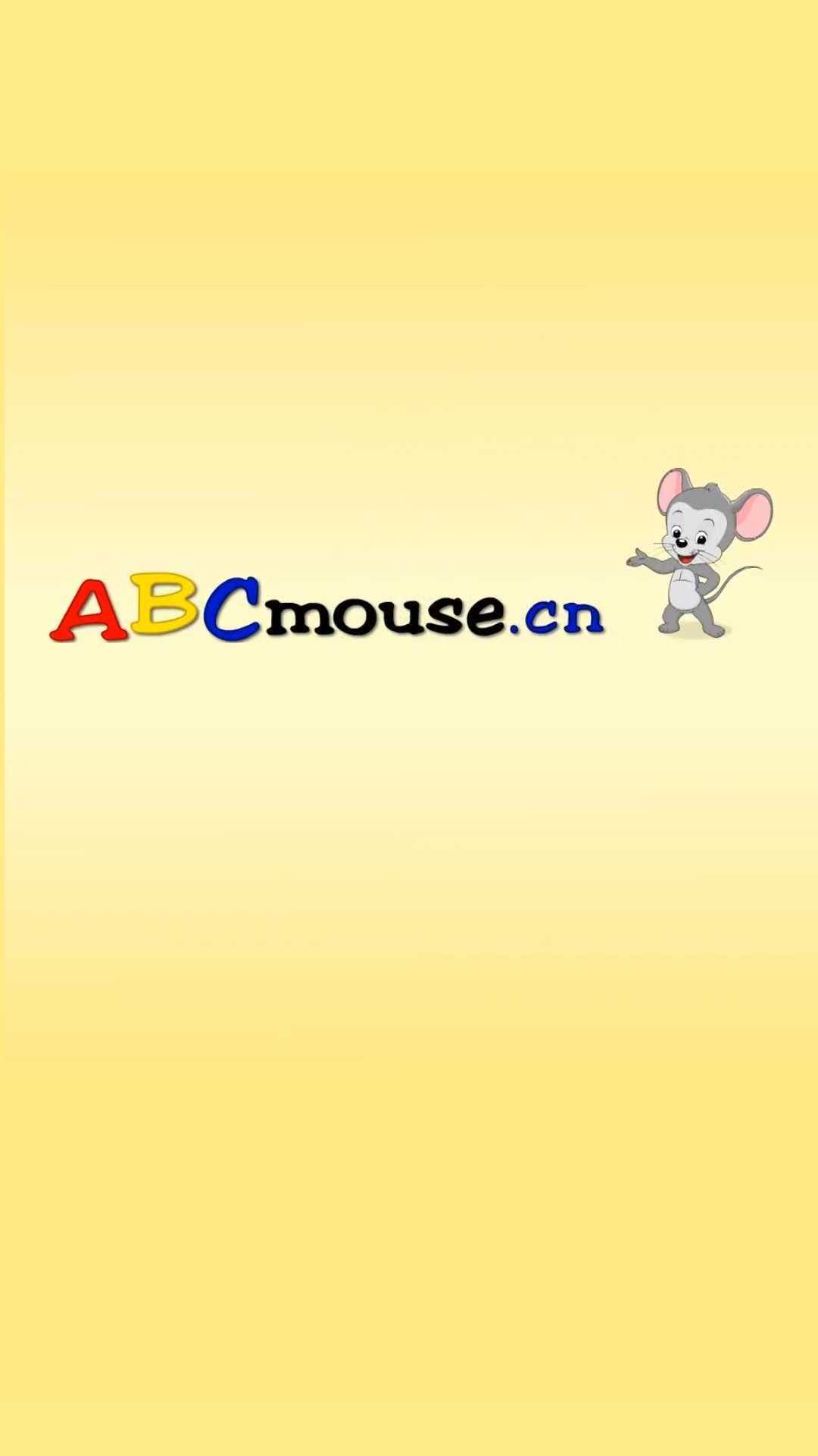 ABCmouse鸿蒙版截图1