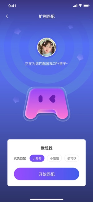 悦通行iPhone版截图5