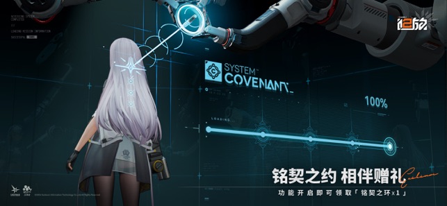 少女前线2：追放iPhone版截图4