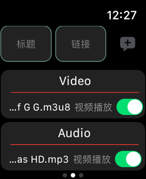 手表浏览器iPhone版截图3