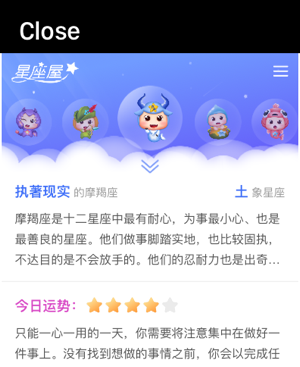 手表浏览器iPhone版截图4