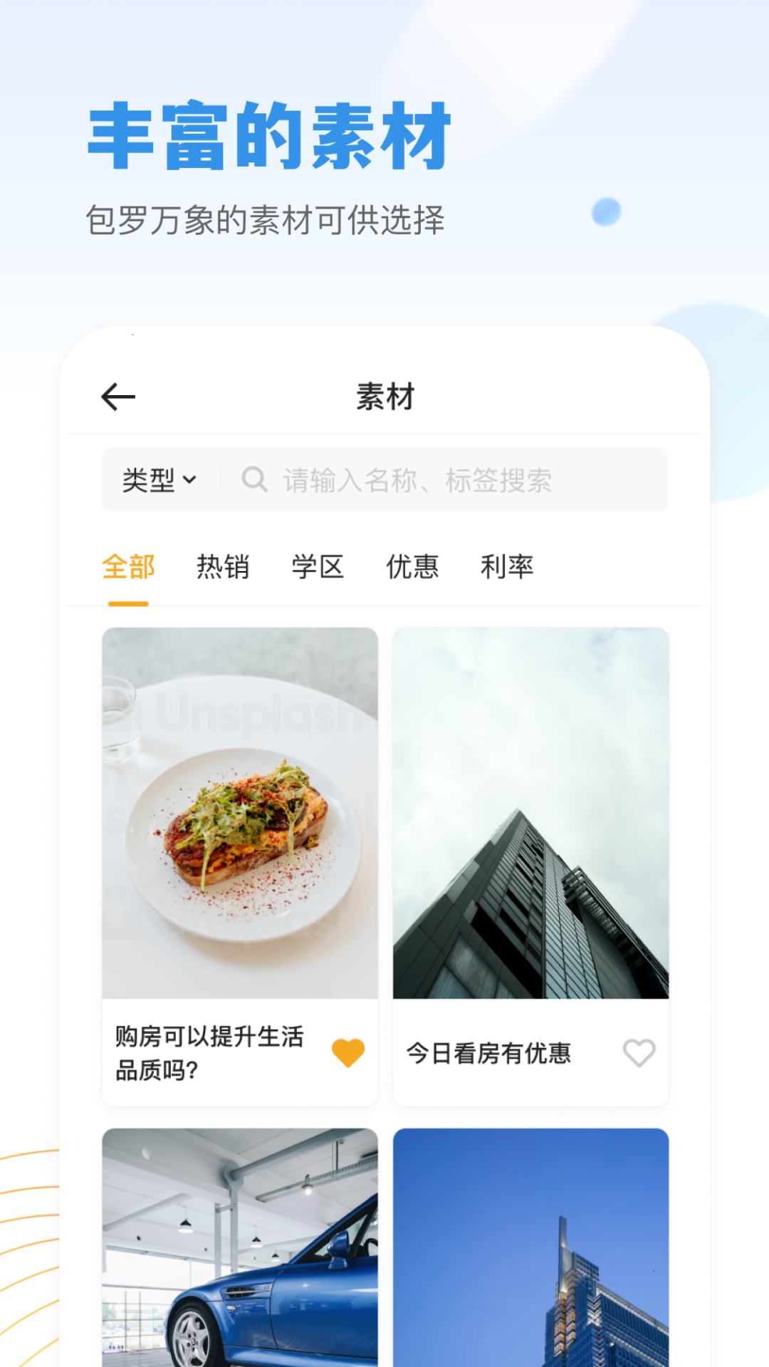 小牛云经纪截图2