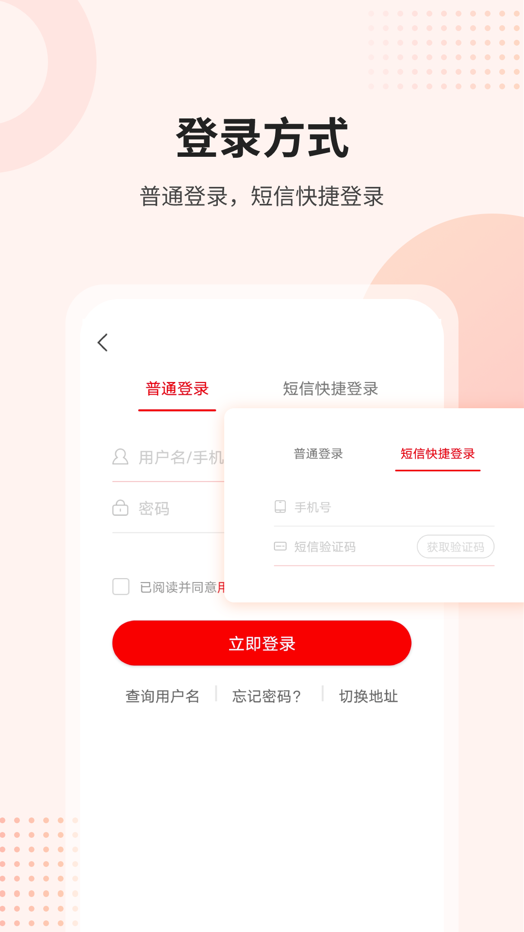 课后网截图1