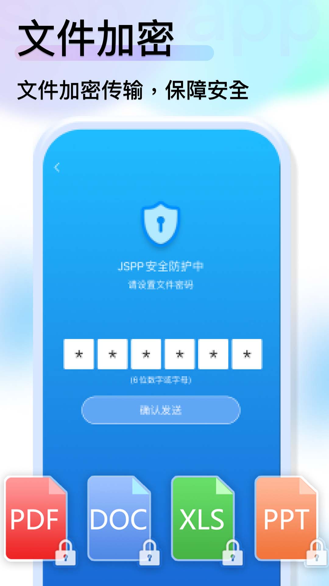 JSPP极速版鸿蒙版截图4