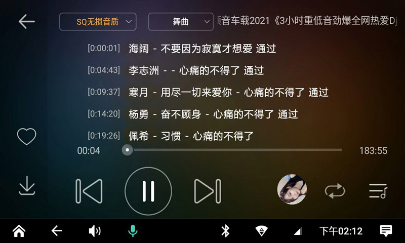 DJ音乐盒车机截图3