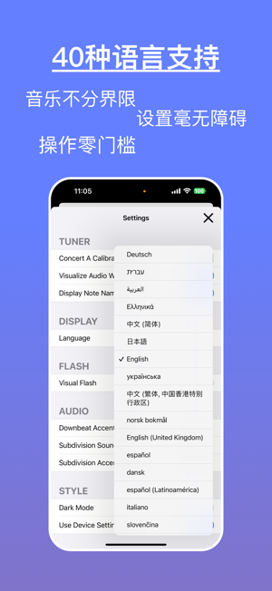 Tuneify LiteiPhone版截图5