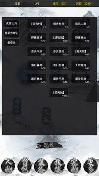 魔武系统鸿蒙版截图5