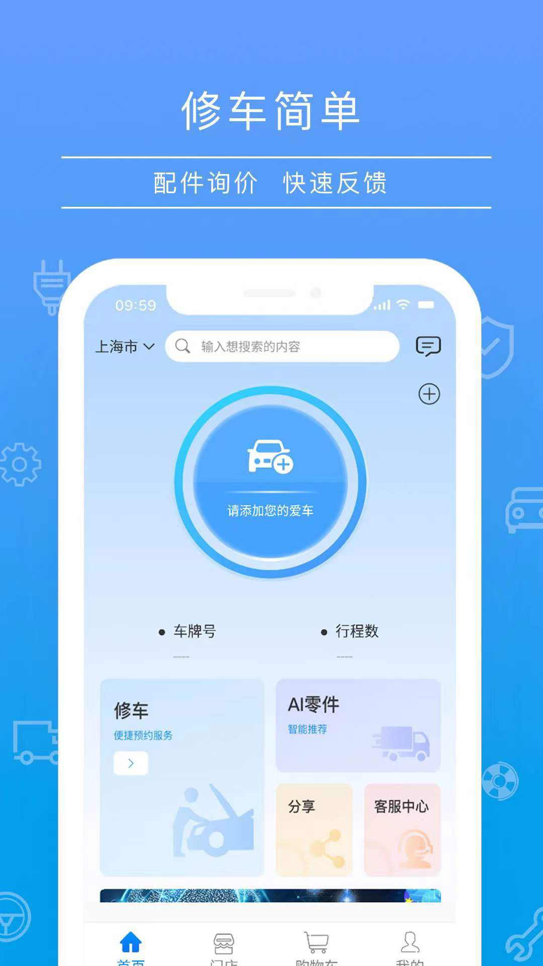 修么鸿蒙版截图1