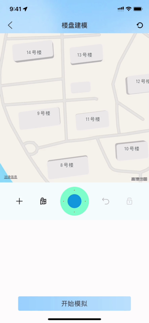 采光计算器iPhone版截图1