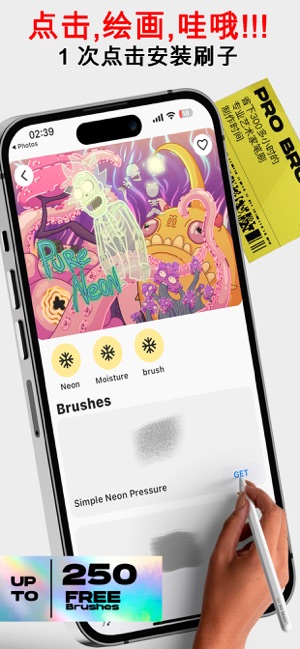 Pro Brush 艺术家工具iPhone版截图3