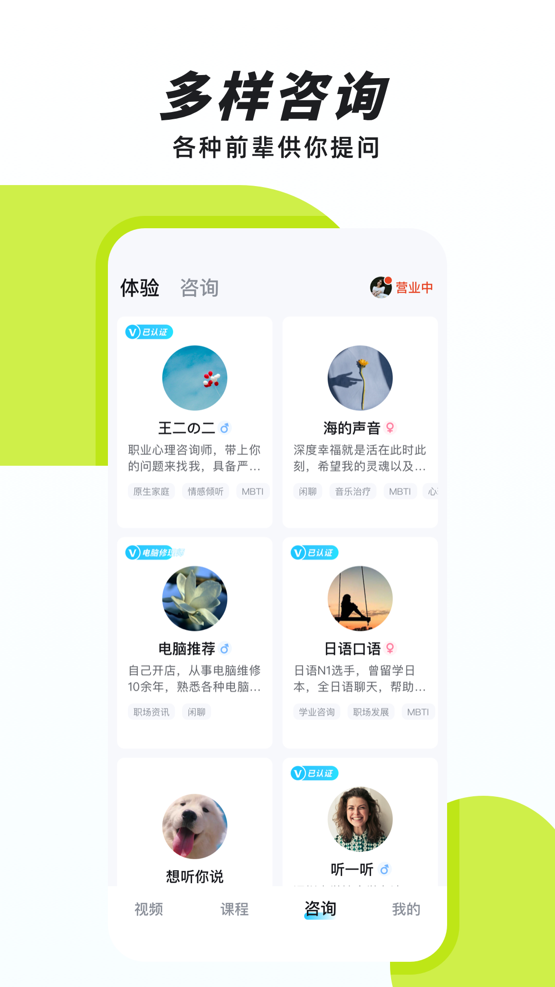 声昔鸿蒙版截图3