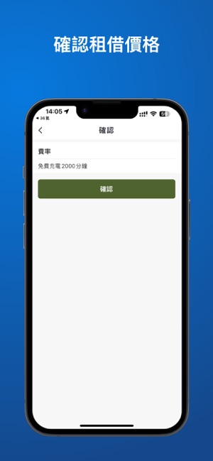 SmallTurtletiPhone版截图4