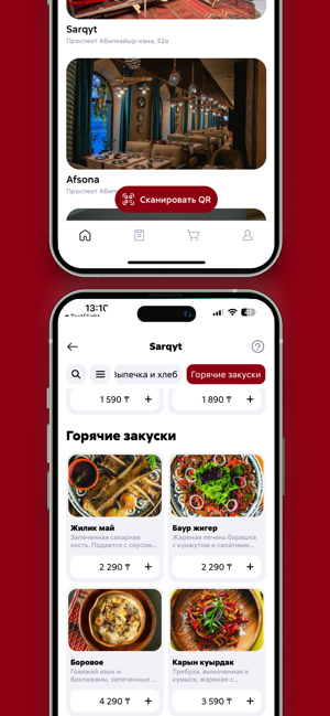 AktobeFoodiPhone版截图3