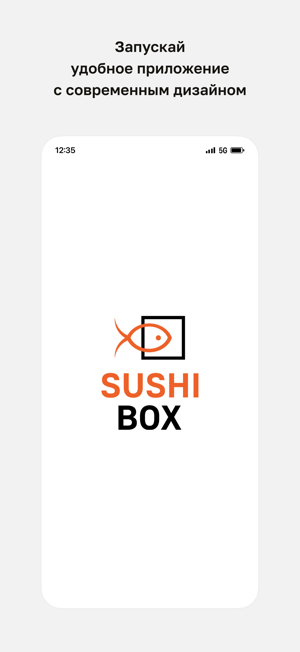 Sushi Box • БишкекiPhone版截图1