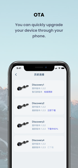 DiPhone版截图4