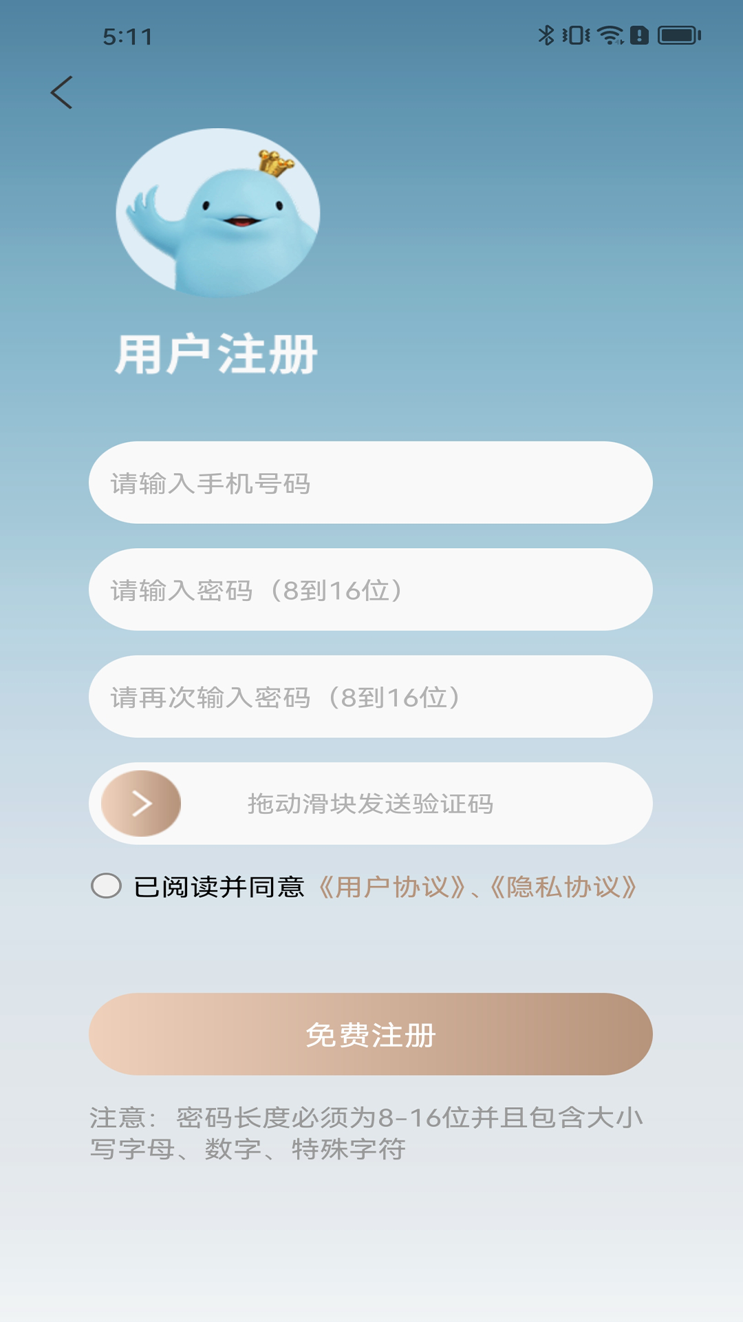 江豚网截图10