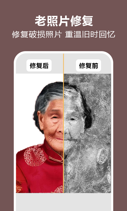 照片时光机鸿蒙版截图1