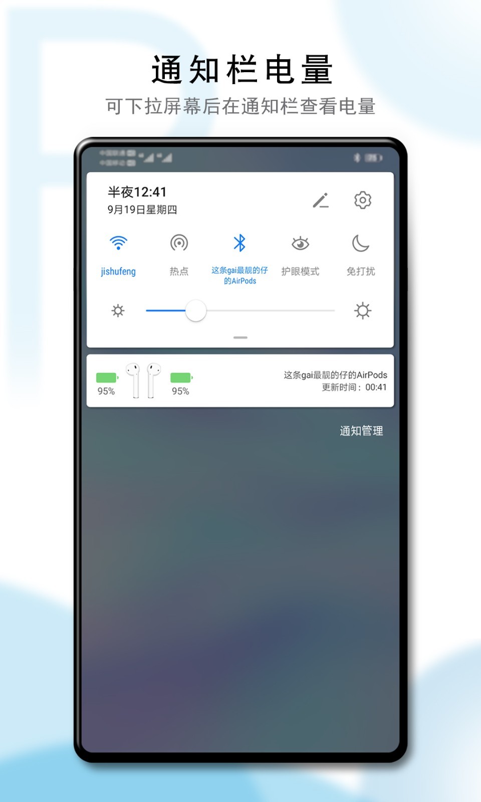 PodsTool鸿蒙版截图5