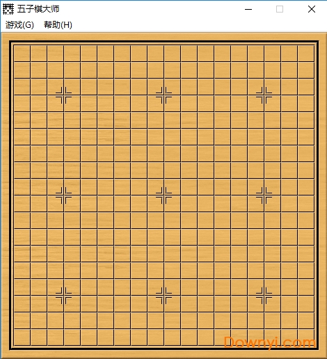 五子棋大师单机版PC版截图1