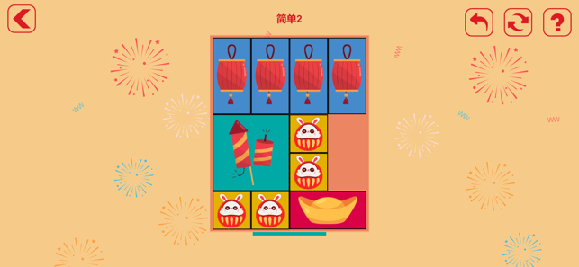 放烟花FireworksiPhone版截图7