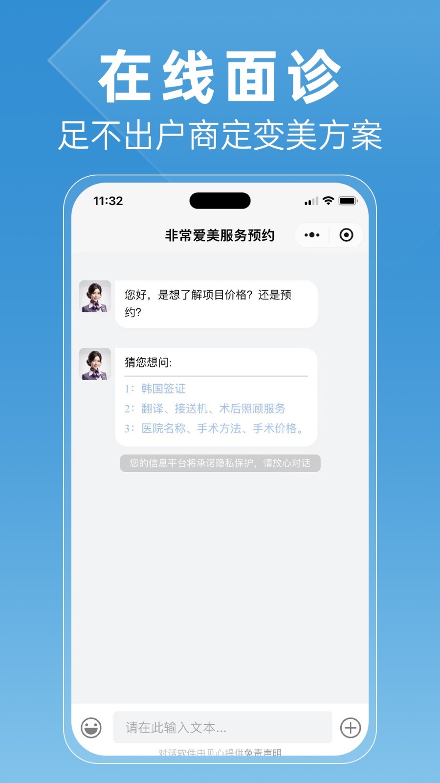 非常爱美截图2