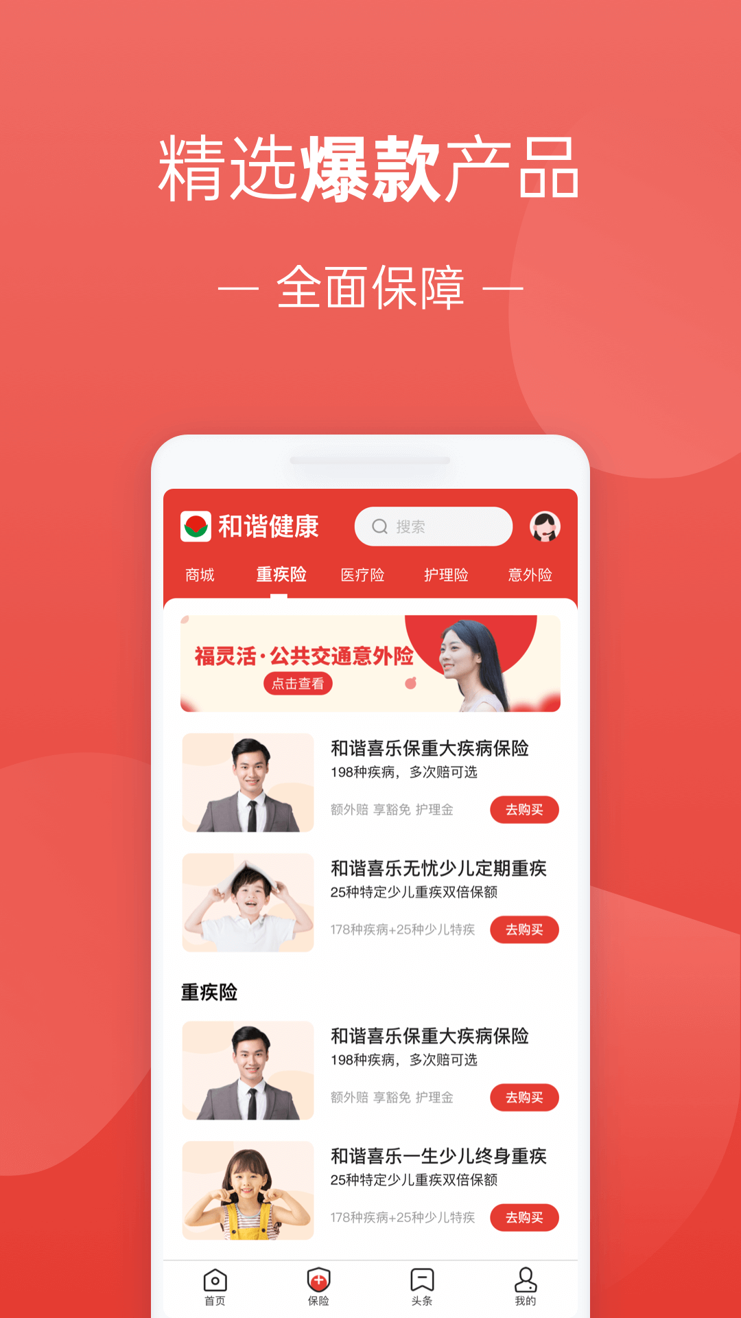 福家享受截图3