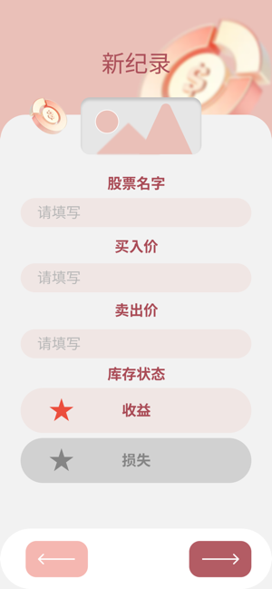 友股配资iPhone版截图3