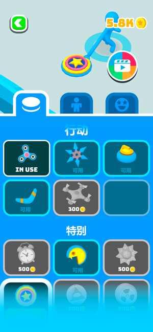 战斗圆盘(BattleDisk)iPhone版截图7