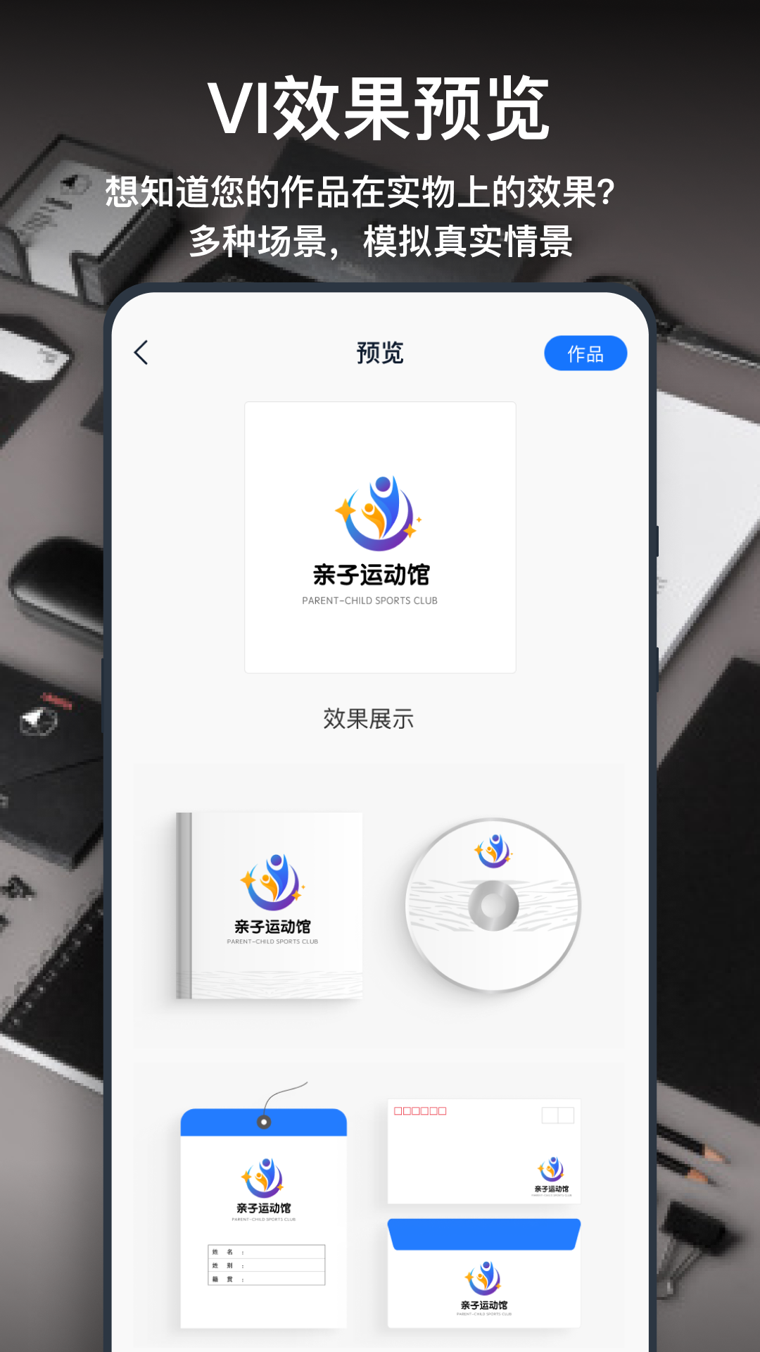 一键logo设计鸿蒙版截图4